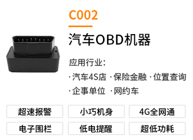 C002