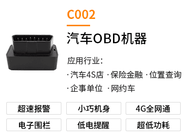 C002