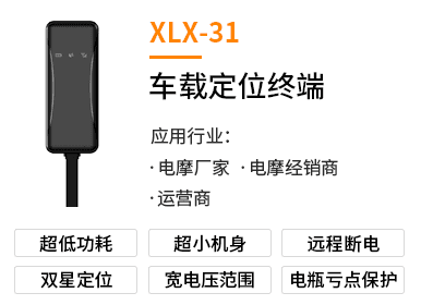 XLX-31