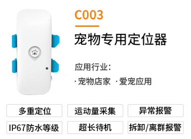 C003