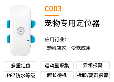 C003
