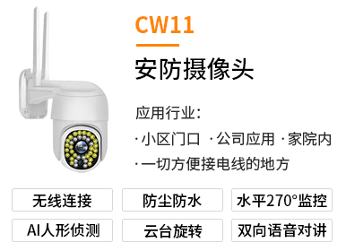 CW11