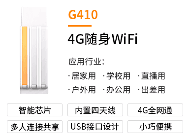 G410