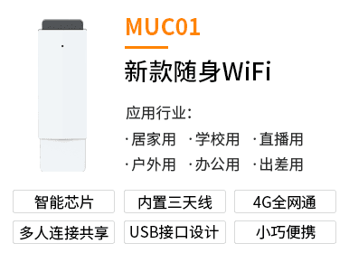 MUC01