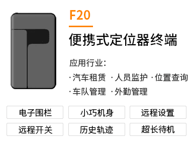 F20