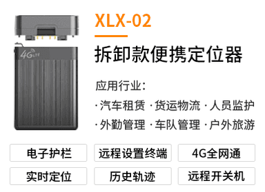 XLX-02
