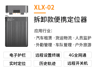 XLX-02