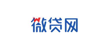 微贷网